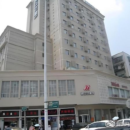 Jinjiang Inn Changsha Wuyi Square Metro Station Ifc Exterior photo