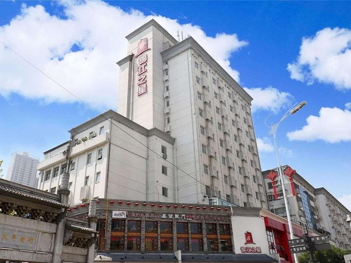 Jinjiang Inn Changsha Wuyi Square Metro Station Ifc Exterior photo