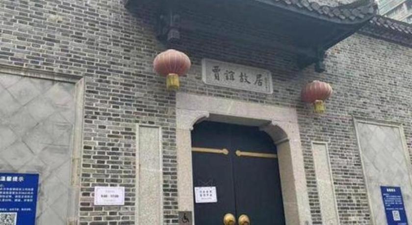 Jinjiang Inn Changsha Wuyi Square Metro Station Ifc Exterior photo